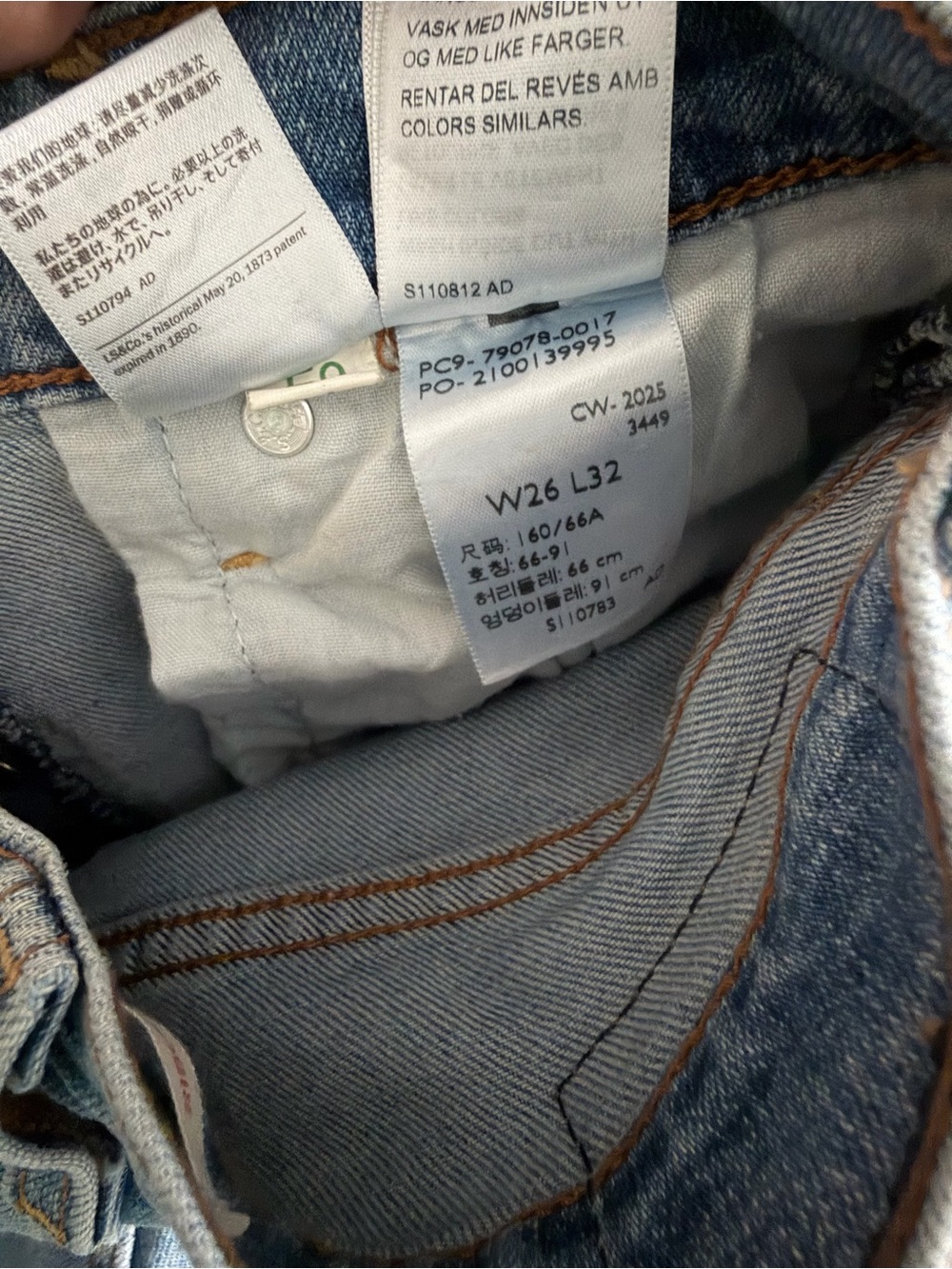 Light Wash Straight Leg Jeans - Picture 9 of 11